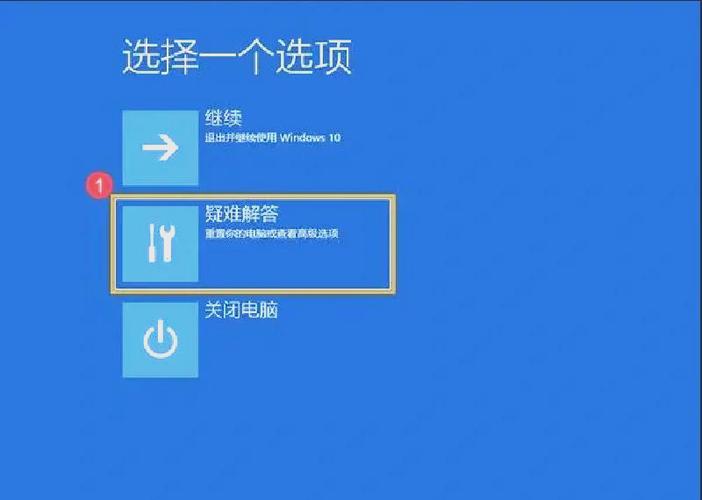 华硕笔记本重装系统后进不去系统怎么办? 第1张 华硕笔记本重装系统后进不去系统怎么办? 第1张