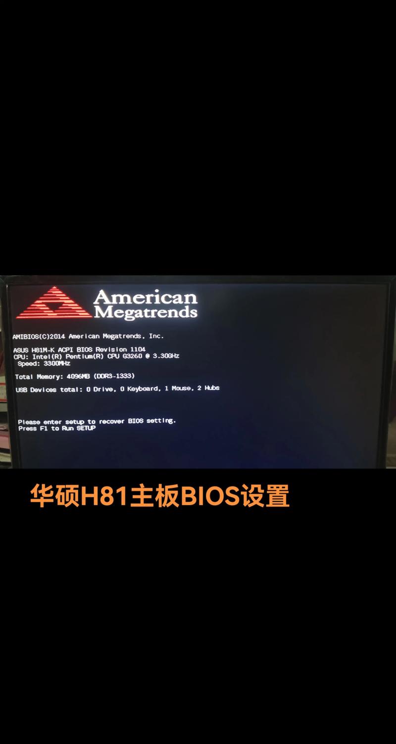 华硕笔记本重装系统后进不去系统怎么办? 第2张 华硕笔记本重装系统后进不去系统怎么办? 第2张