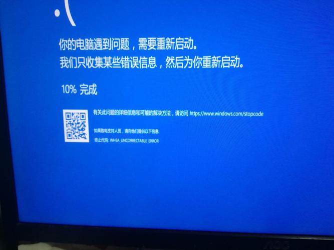 台式机突然重启怎么回事? 第2张 台式机突然重启怎么回事? 第2张