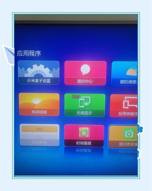 台式电脑怎么投屏到电视?台式电脑投屏到电视的方法 第1张 台式电脑怎么投屏到电视?台式电脑投屏到电视的方法 第1张