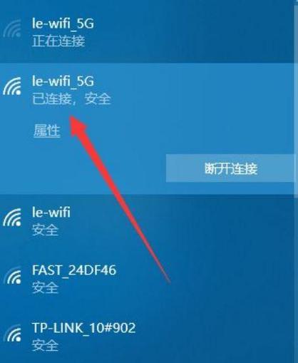 台式电脑怎么调出WLAN?台式机如何无线上网wifi连接教程 第1张 台式电脑怎么调出WLAN?台式机如何无线上网wifi连接教程 第1张