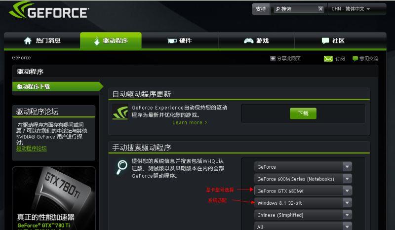 右键没有nvidia控制面板怎么办？  第1张