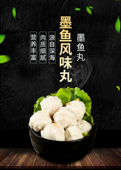 墨鱼丸弹窗怎么卸载?墨鱼丸视频怎么彻底卸载? 第2张 墨鱼丸弹窗怎么卸载?墨鱼丸视频怎么彻底卸载? 第2张
