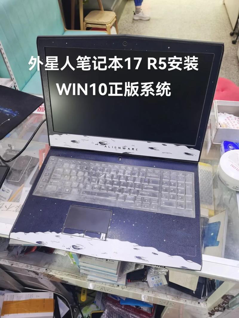 外星人笔记本如何重装系统?外星人笔记本重装系统的方法 第1张 外星人笔记本如何重装系统?外星人笔记本重装系统的方法 第1张