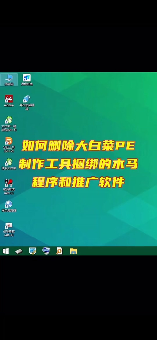 大白菜本地模式怎么重装电脑系统?大白菜本地模式重装系统教程 第1张 大白菜本地模式怎么重装电脑系统?大白菜本地模式重装系统教程 第1张