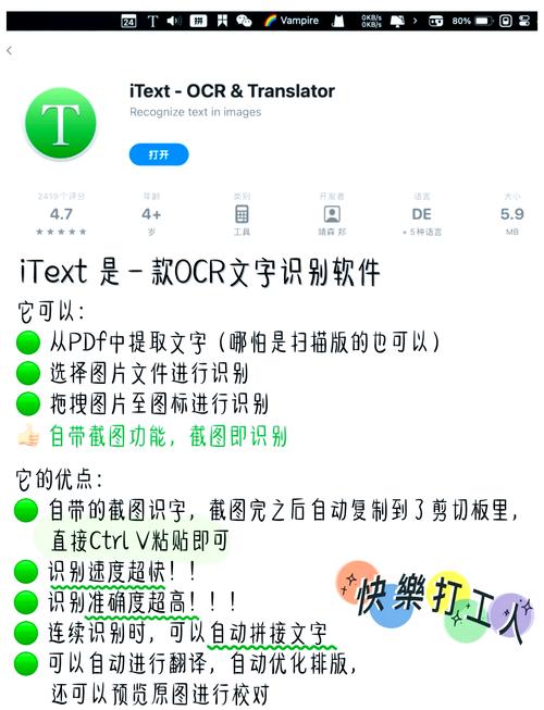 如何使用Windows自带的截图工具? 第2张 如何使用Windows自带的截图工具? 第2张