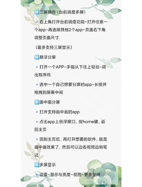 如何使电脑分屏显示不一样的内容-两个显示器同时显示不同内容方法 第2张 如何使电脑分屏显示不一样的内容-两个显示器同时显示不同内容方法 第2张