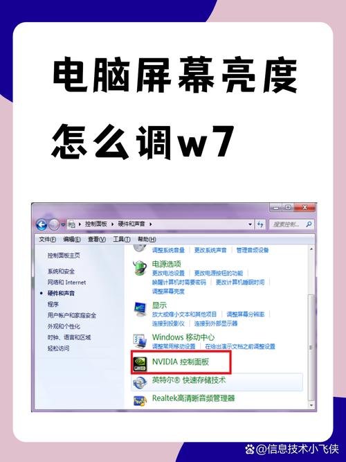 如何在系统内调节屏幕亮度?系统内调节屏幕亮度方法 第2张 如何在系统内调节屏幕亮度?系统内调节屏幕亮度方法 第2张