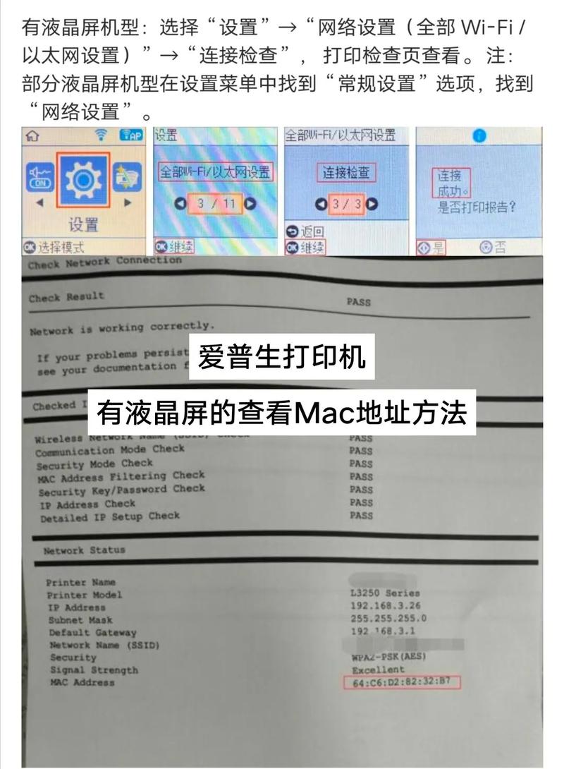 如何查看打印机的IP地址-查看打印机IP地址的方法 第2张 如何查看打印机的IP地址-查看打印机IP地址的方法 第2张