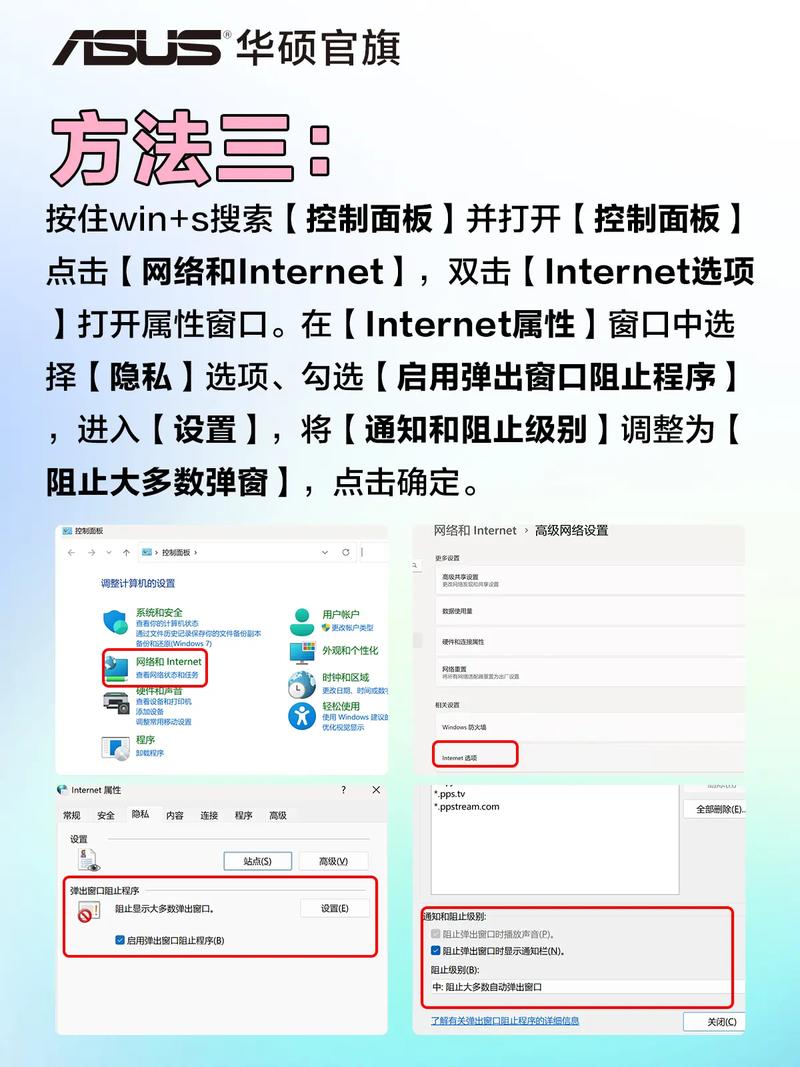 如何查看电脑右下角广告弹窗的来源? 第1张 如何查看电脑右下角广告弹窗的来源? 第1张
