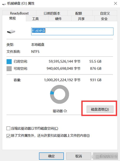 如何检查硬盘是否被电脑识别? 第1张 如何检查硬盘是否被电脑识别? 第1张