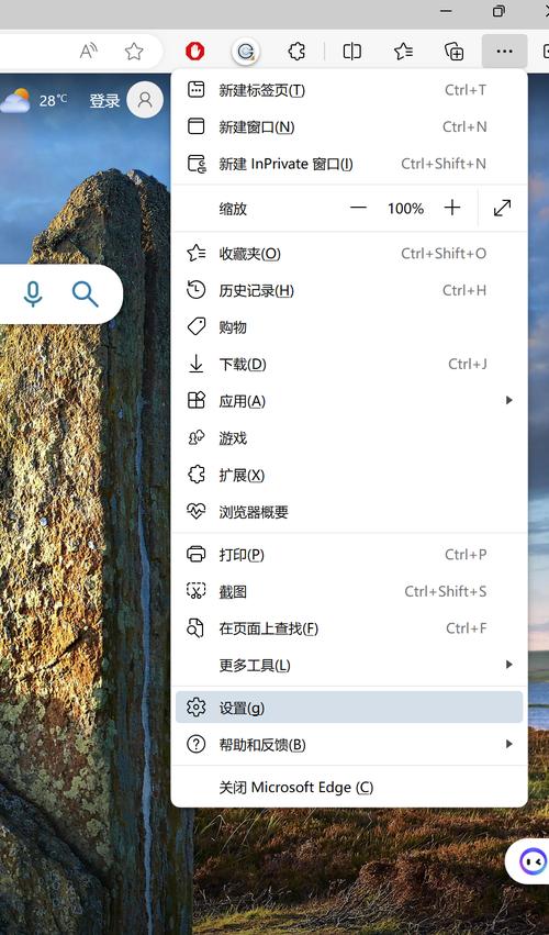 如何阻止ie浏览器跳转到edge?ie浏览器跳转到edge怎么关闭教学 第1张 如何阻止ie浏览器跳转到edge?ie浏览器跳转到edge怎么关闭教学 第1张
