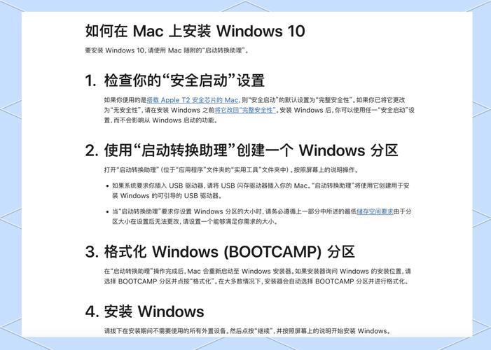 学会这一招!轻松拥有干净的Windows系统(建议收藏) 第1张 学会这一招!轻松拥有干净的Windows系统(建议收藏) 第1张