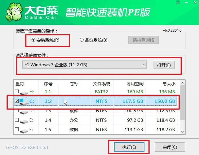 小米笔记本如何重装系统？小米笔记本重装系统的方法  第2张