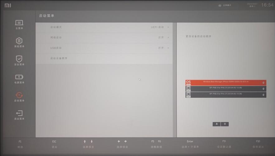 小米笔记本怎么重装系统?小米电脑重装系统步骤图 第1张 小米笔记本怎么重装系统?小米电脑重装系统步骤图 第1张