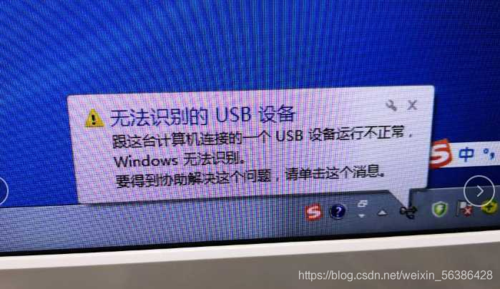 弹出USB提示该设备正在使用中怎么办?弹出USB提示该设备正在使用中解决方法 第1张 弹出USB提示该设备正在使用中怎么办?弹出USB提示该设备正在使用中解决方法 第1张