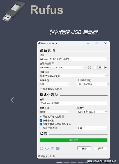 微pe工具箱如何还原u盘?微pe工具箱还原u盘的方法 第2张 微pe工具箱如何还原u盘?微pe工具箱还原u盘的方法 第2张