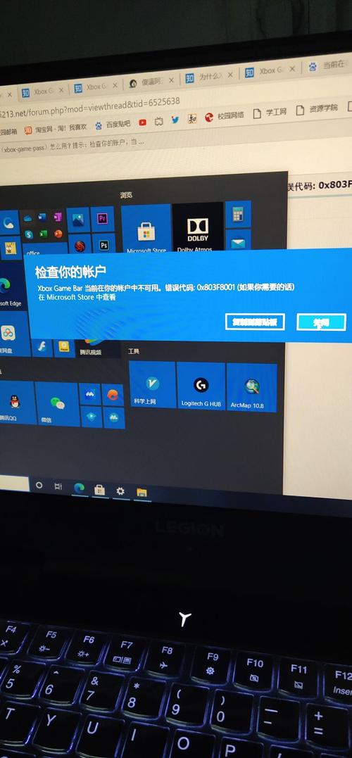 微软商店错误代码0x803f8001如何解决? 第2张 微软商店错误代码0x803f8001如何解决? 第2张