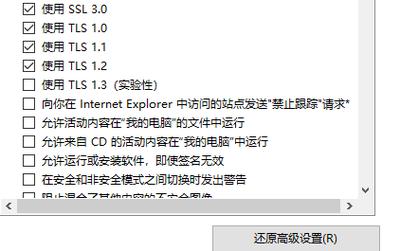 微软商店错误代码0x803f8001如何解决? 第1张 微软商店错误代码0x803f8001如何解决? 第1张