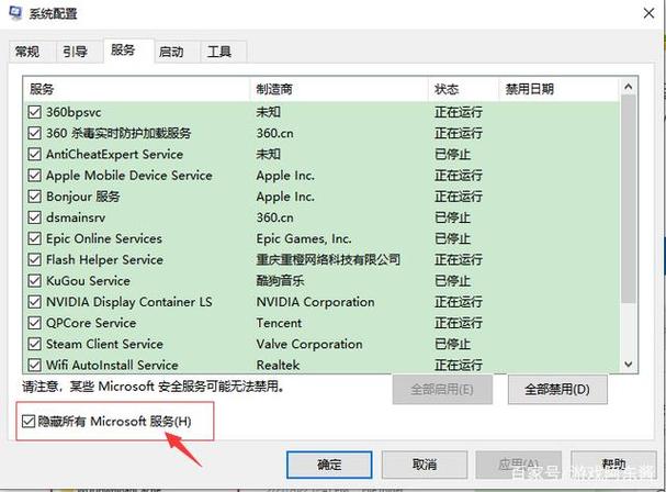 微软应用商店错误代码0xC0020036怎么办? 第2张 微软应用商店错误代码0xC0020036怎么办? 第2张