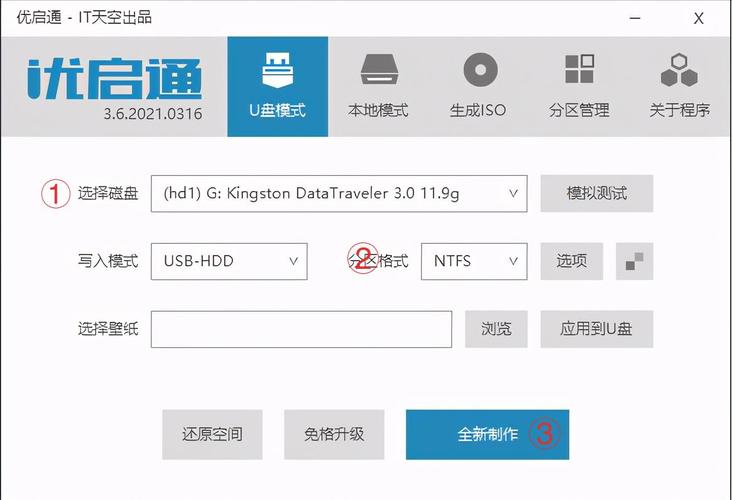 怎么使用启动盘gho文件重装系统?用gho文件装系统步骤 第2张 怎么使用启动盘gho文件重装系统?用gho文件装系统步骤 第2张