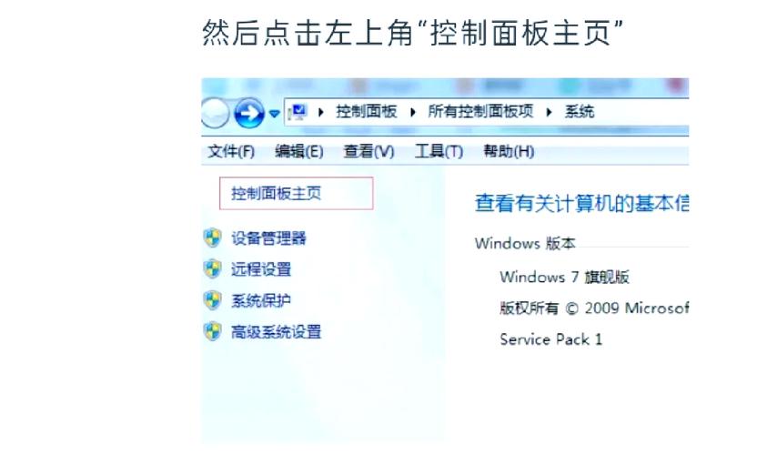 怎么修复Windows因更新造成的共享打印机失效 第1张 怎么修复Windows因更新造成的共享打印机失效 第1张