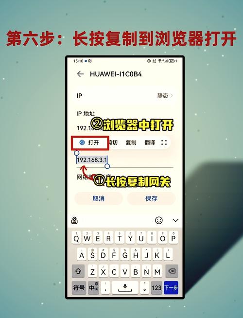 怎么修改家里路由器WiFi密码? 第2张 怎么修改家里路由器WiFi密码? 第2张