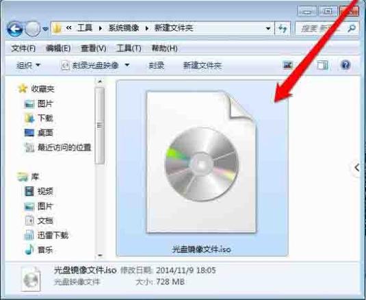怎么刻录系统光盘?小编手把手教你电脑Windows刻录系统光盘的方法 第1张 怎么刻录系统光盘?小编手把手教你电脑Windows刻录系统光盘的方法 第1张