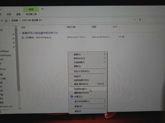 怎么刻录系统光盘?小编手把手教你电脑Windows刻录系统光盘的方法 第2张 怎么刻录系统光盘?小编手把手教你电脑Windows刻录系统光盘的方法 第2张