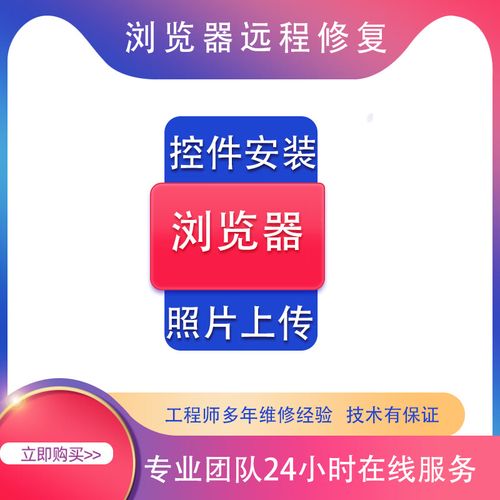 怎么卸载系统自带的Edge浏览器? 第2张 怎么卸载系统自带的Edge浏览器? 第2张