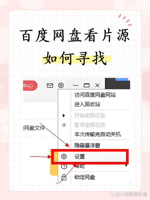 怎么在百度网盘输入网址?百度网盘输入网址教程 第2张 怎么在百度网盘输入网址?百度网盘输入网址教程 第2张