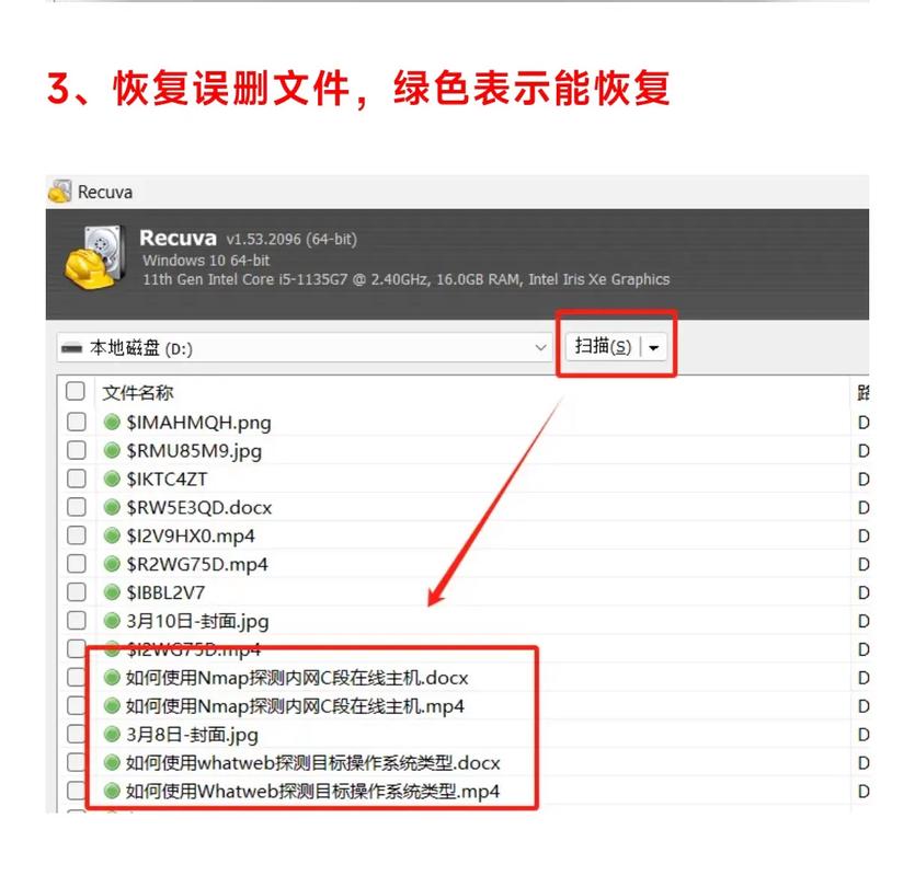 怎么恢复系统引导文件?恢复系统引导文件的方法 第1张 怎么恢复系统引导文件?恢复系统引导文件的方法 第1张