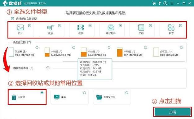 怎么恢复系统引导文件?恢复系统引导文件的方法 第2张 怎么恢复系统引导文件?恢复系统引导文件的方法 第2张