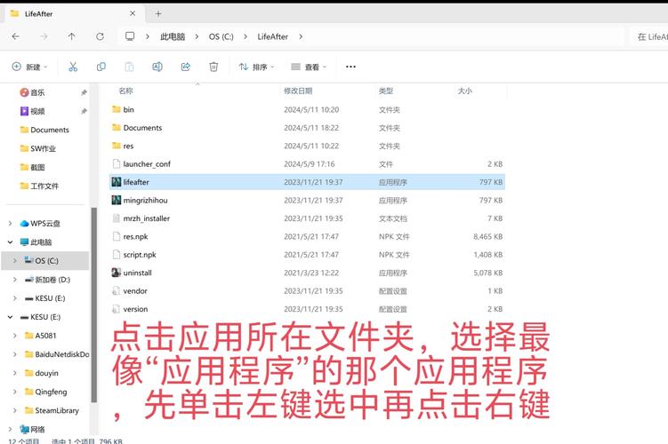 怎么用命令提示符修复电脑？  第1张