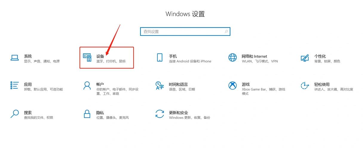 怎么用蓝牙耳机连接电脑?蓝牙耳机连接电脑教程 第2张 怎么用蓝牙耳机连接电脑?蓝牙耳机连接电脑教程 第2张