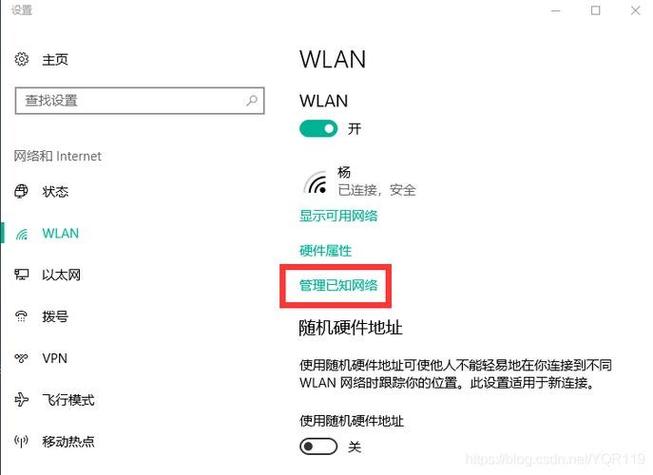 怎么看电脑是否支持wifi6?怎么看笔记本是不是wifi6? 第2张 怎么看电脑是否支持wifi6?怎么看笔记本是不是wifi6? 第2张