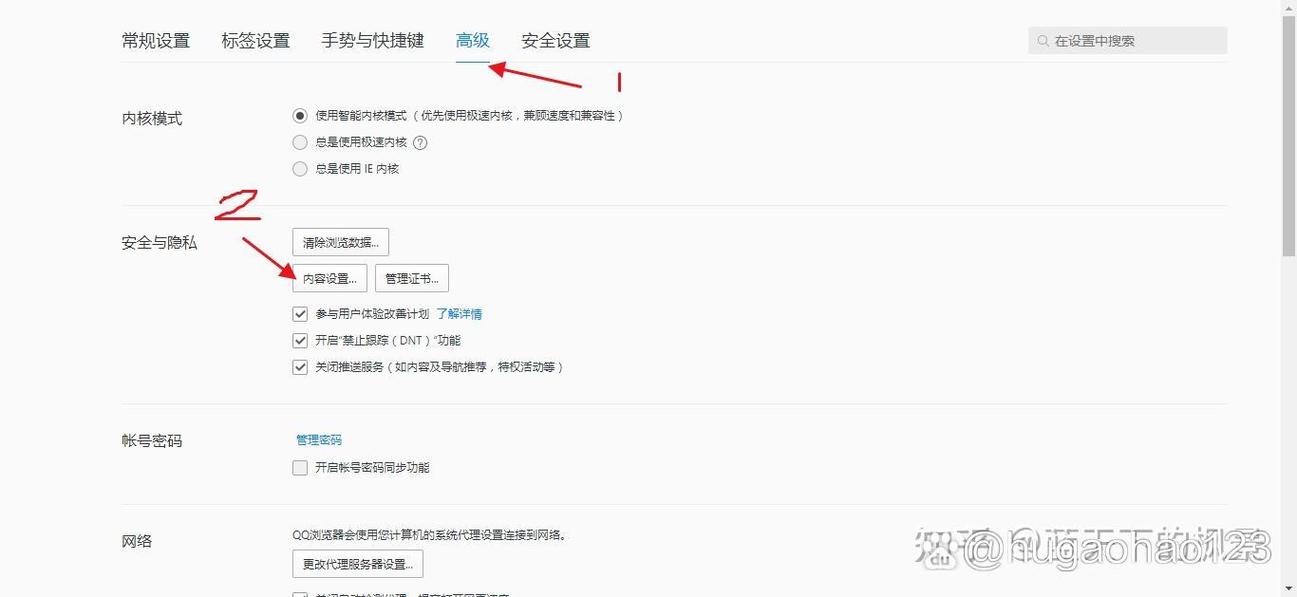 怎么解决电脑开机弹出浏览器?解决电脑开机弹出浏览器的办法 第2张 怎么解决电脑开机弹出浏览器?解决电脑开机弹出浏览器的办法 第2张