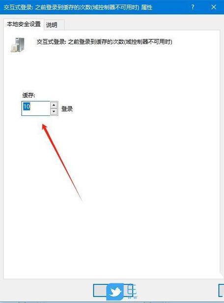 怎么解除共享打印机最大连接数限制？  第1张