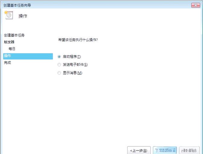 怎么解除共享打印机最大连接数限制？  第2张