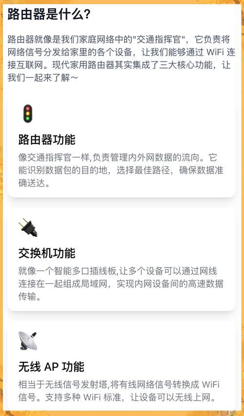 怎么选购无线路由器？选购无线路由器一定要避开的三大误区是？  第2张