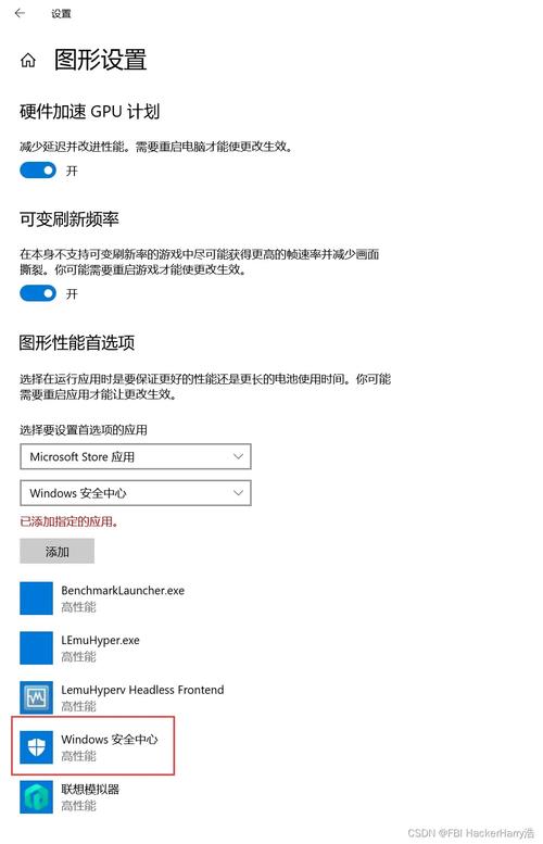 怎样优化电脑系统性能？电脑系统优化教程  第1张
