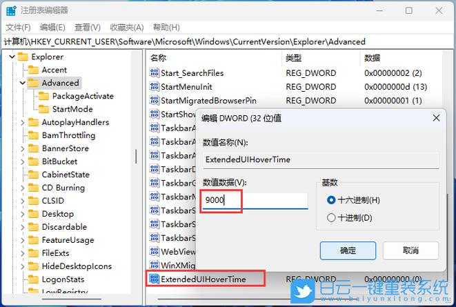 惠普电脑怎么重装系统？惠普电脑重装系统教程  第1张
