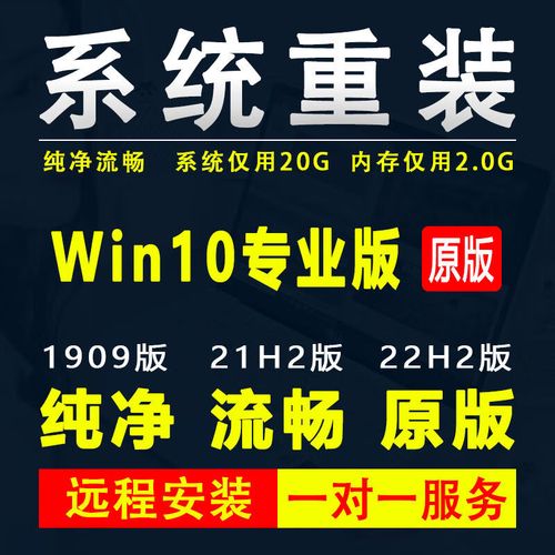 戴尔电脑Win10如何重装Win7？戴尔电脑Win10重装Win7的方法  第1张