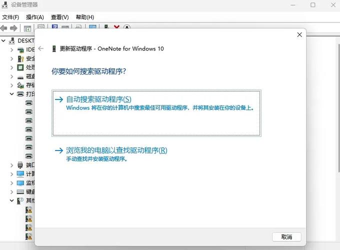 打印机驱动程序无法使用怎么办？无法使用打印机驱动程序的解决方法  第2张