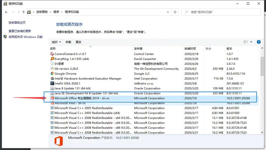 打开Office显示应用程序无法正常启动(0xc0000142)请单击确定关闭应用程序怎么办？  第2张