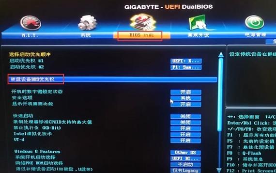 技嘉台式机进入bios怎么设置U盘启动? 第1张 技嘉台式机进入bios怎么设置U盘启动? 第1张