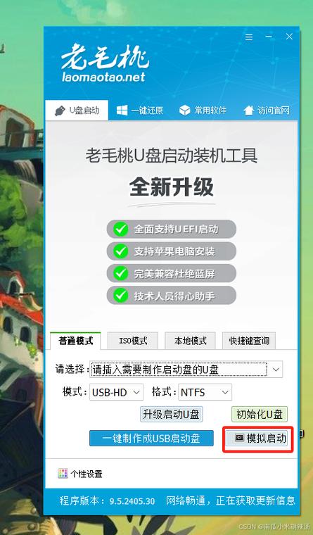 把镜像文件拷贝进U盘就能重装系统吗? 第2张 把镜像文件拷贝进U盘就能重装系统吗? 第2张