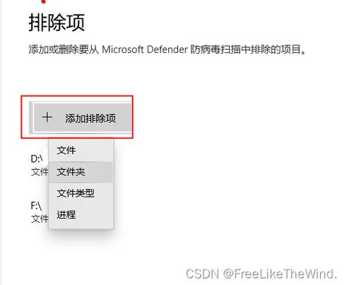 操作无法完成,因为文件已在另一个程序中打开怎么办？  第1张