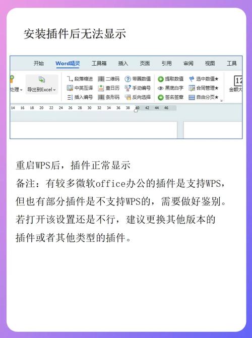 操作无法完成,因为文件已在另一个程序中打开怎么办？  第2张