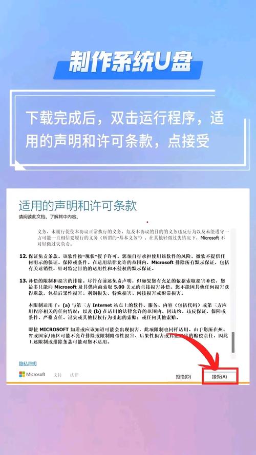 新硬盘第一次使用怎么装系统？  第1张